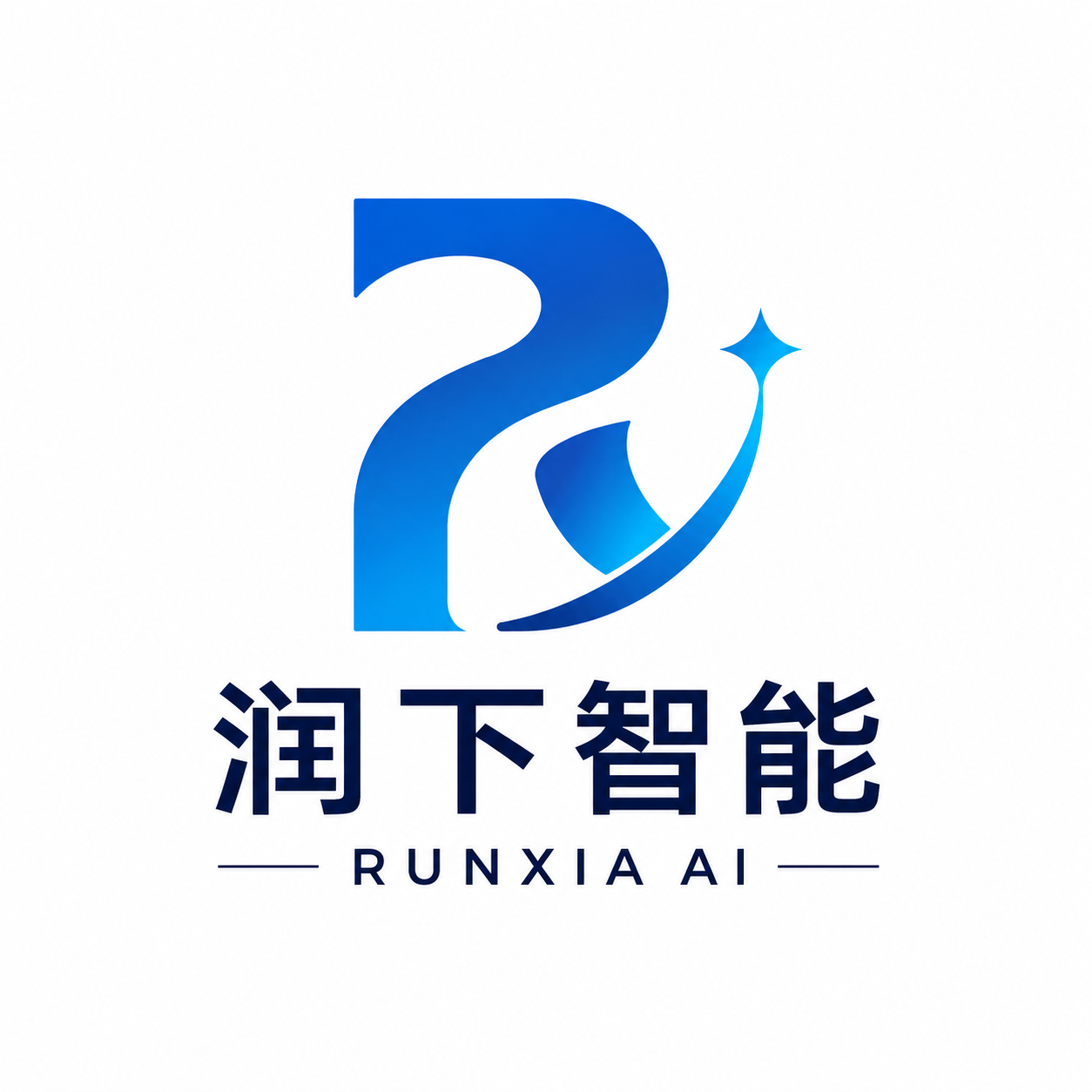杭州润下智能 · RUNXIA